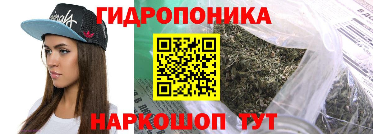 МАРИХУАНА конопля  Шишки марихуана SATIVA & INDICA  Кызыл  Вход с VPN 